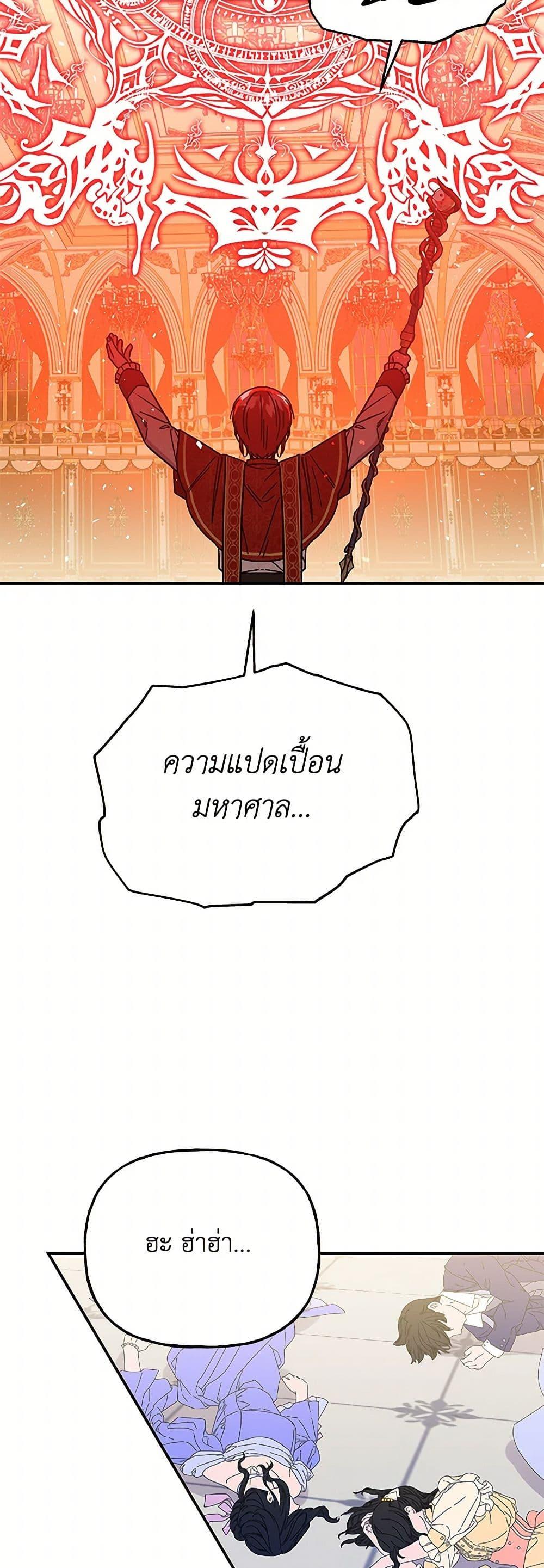 Manga-lc-com อ่านมังงะ อ่านการ์ตูน ออนไลน์ ฟรี Daughter of the Archmage ตอนที่ 1 2 3 4 5 6 7 8 9 10 11 12 13 14 ฟรี ไม่มีโฆษณา Manga-lc - อ่าน มังงะ อ่าน การ์ตูน ออนไลน์ อ่านมังงะ ฟรี