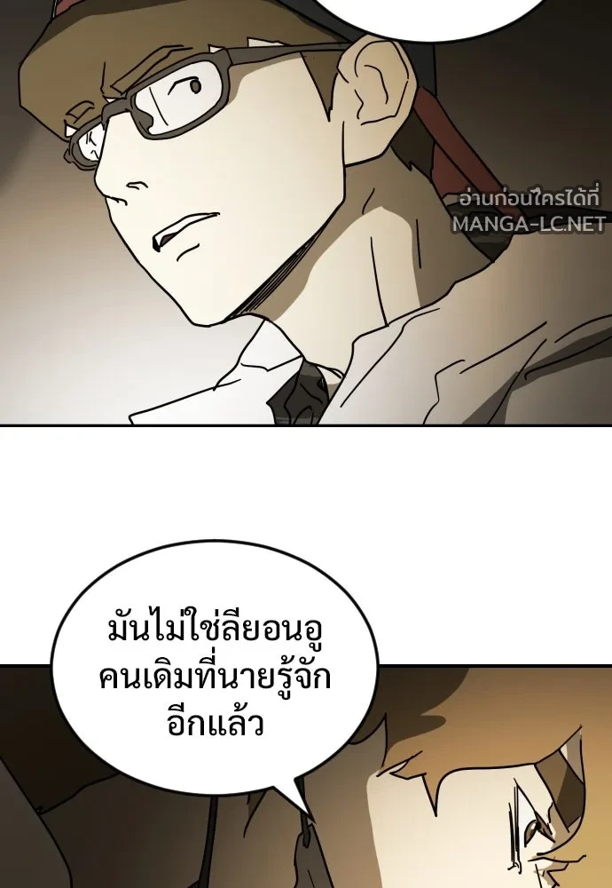 Manga-lc-com อ่านมังงะ อ่านการ์ตูน ออนไลน์ ฟรี วันดีคืนดี โซลก็ ตอนที่ 1 2 3 4 5 6 7 8 9 10 11 12 13 14 ฟรี ไม่มีโฆษณา Manga-lc - อ่าน มังงะ อ่าน การ์ตูน ออนไลน์ อ่านมังงะ ฟรี