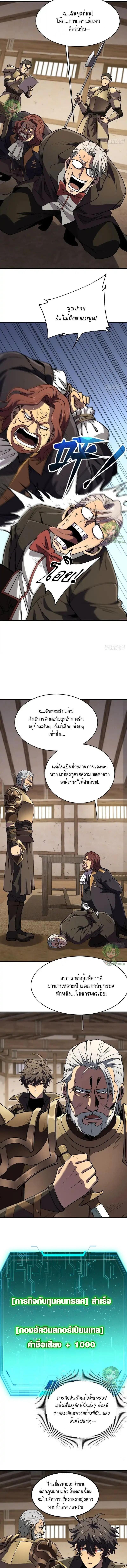 Manga-lc-com อ่านมังงะ อ่านการ์ตูน ออนไลน์ ฟรี Lord of Summons! Sudden Mutation ตอนที่ 1 2 3 4 5 6 7 8 9 10 11 12 13 14 ฟรี ไม่มีโฆษณา Manga-lc - อ่าน มังงะ อ่าน การ์ตูน ออนไลน์ อ่านมังงะ ฟรี