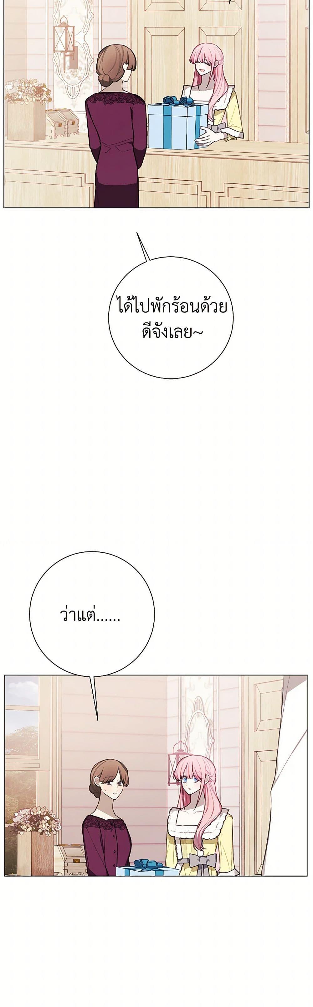 Manga-lc-com อ่านมังงะ อ่านการ์ตูน ออนไลน์ ฟรี The Princess’s Doll Shop ตอนที่ 1 2 3 4 5 6 7 8 9 10 11 12 13 14 ฟรี ไม่มีโฆษณา Manga-lc - อ่าน มังงะ อ่าน การ์ตูน ออนไลน์ อ่านมังงะ ฟรี