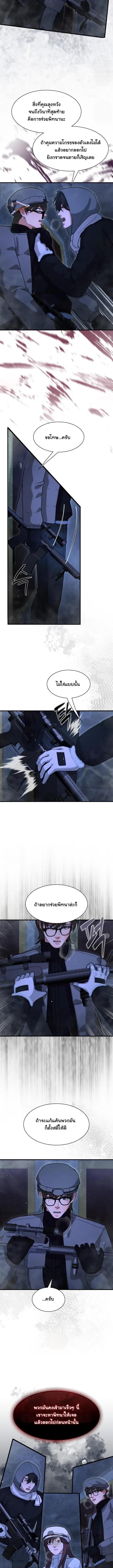 Manga-lc-com อ่านมังงะ อ่านการ์ตูน ออนไลน์ ฟรี Office Worker in the Ice Age Apocalypse ตอนที่ 1 2 3 4 5 6 7 8 9 10 11 12 13 14 ฟรี ไม่มีโฆษณา Manga-lc - อ่าน มังงะ อ่าน การ์ตูน ออนไลน์ อ่านมังงะ ฟรี