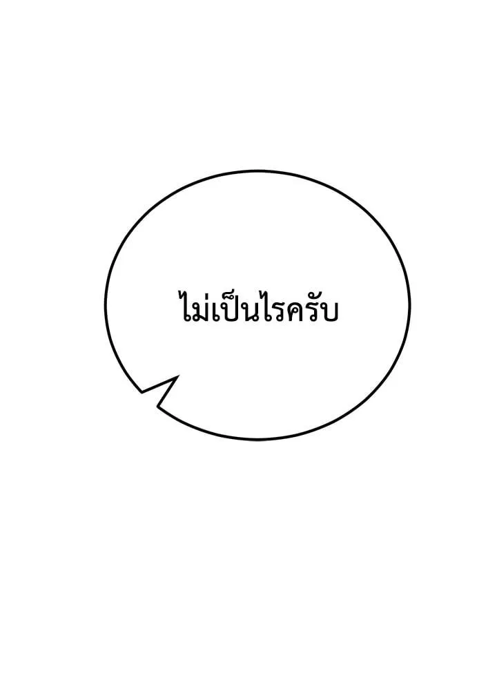 Manga-lc-com อ่านมังงะ อ่านการ์ตูน ออนไลน์ ฟรี Standard of Reincarnation ตอนที่ 1 2 3 4 5 6 7 8 9 10 11 12 13 14 ฟรี ไม่มีโฆษณา Manga-lc - อ่าน มังงะ อ่าน การ์ตูน ออนไลน์ อ่านมังงะ ฟรี