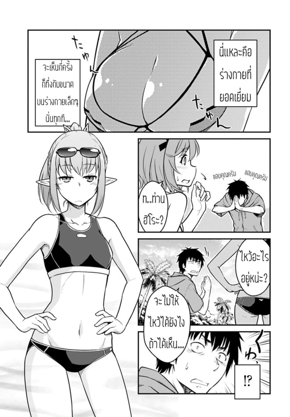 Manga-lc-com อ่านมังงะ อ่านการ์ตูน ออนไลน์ ฟรี Mezametara saikyou soubi to uchuusen-mochi datta no de, ikkodate mezashite youhei toshite jiyuu ni ikitai ตอนที่ 1 2 3 4 5 6 7 8 9 10 11 12 13 14 ฟรี ไม่มีโฆษณา Manga-lc - อ่าน มังงะ อ่าน การ์ตูน ออนไลน์ อ่านมังงะ ฟรี