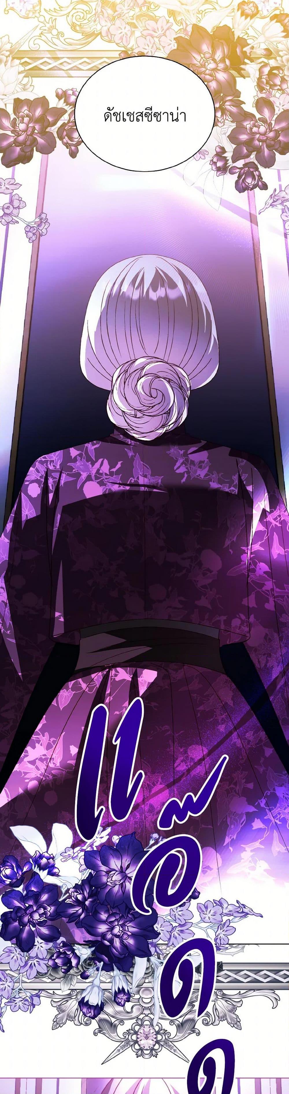 Manga-lc-com อ่านมังงะ อ่านการ์ตูน ออนไลน์ ฟรี My Father, the Possessive Demi-God ตอนที่ 1 2 3 4 5 6 7 8 9 10 11 12 13 14 ฟรี ไม่มีโฆษณา Manga-lc - อ่าน มังงะ อ่าน การ์ตูน ออนไลน์ อ่านมังงะ ฟรี