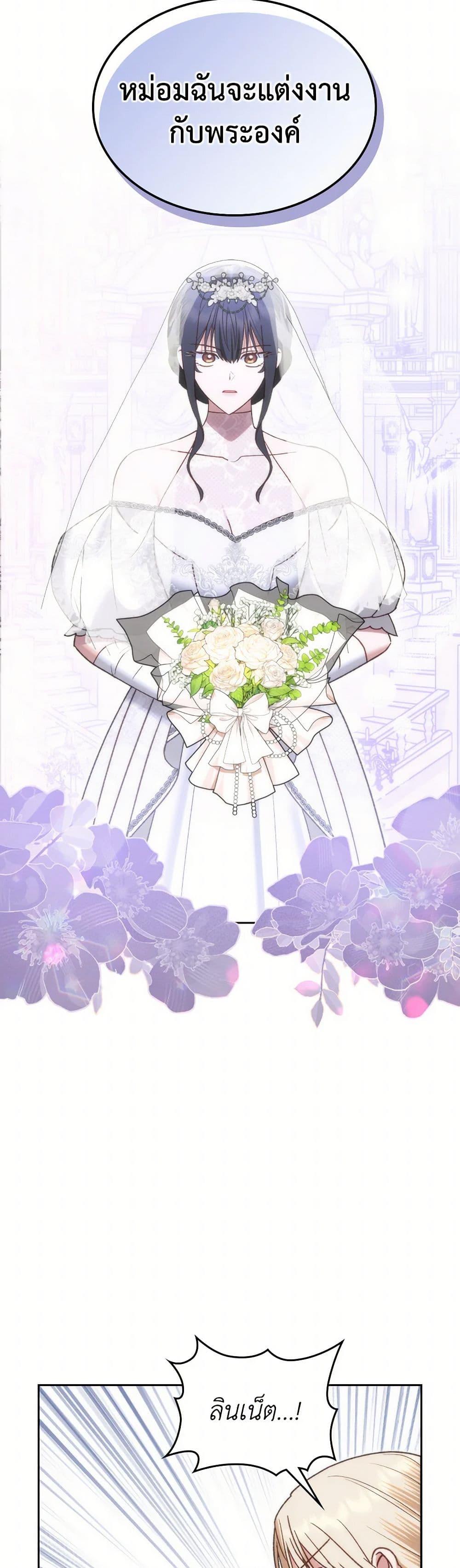 Manga-lc-com อ่านมังงะ อ่านการ์ตูน ออนไลน์ ฟรี The End of This Fairytale Is a Drama ตอนที่ 1 2 3 4 5 6 7 8 9 10 11 12 13 14 ฟรี ไม่มีโฆษณา Manga-lc - อ่าน มังงะ อ่าน การ์ตูน ออนไลน์ อ่านมังงะ ฟรี