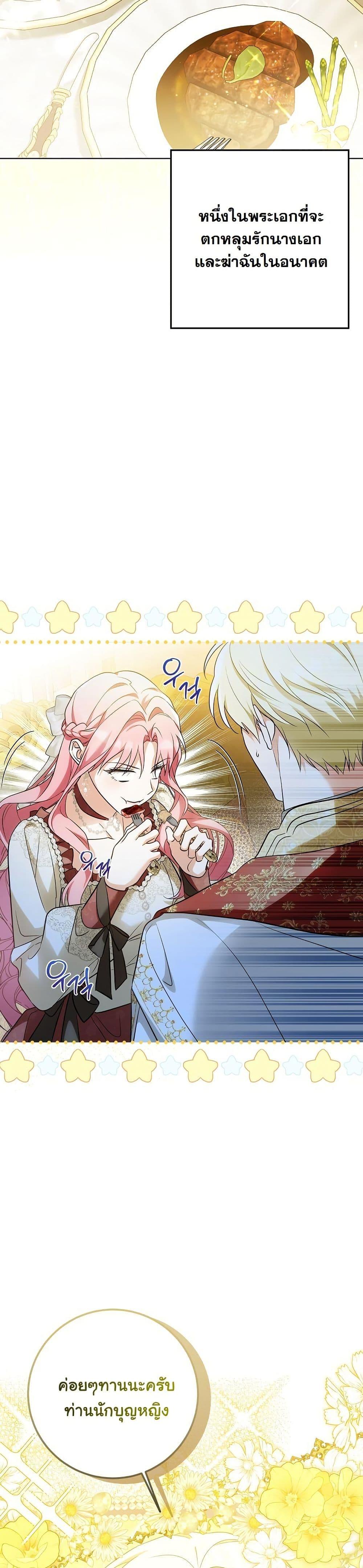 Manga-lc-com อ่านมังงะ อ่านการ์ตูน ออนไลน์ ฟรี I Will Buy Divine Power With Money! ตอนที่ 1 2 3 4 5 6 7 8 9 10 11 12 13 14 ฟรี ไม่มีโฆษณา Manga-lc - อ่าน มังงะ อ่าน การ์ตูน ออนไลน์ อ่านมังงะ ฟรี