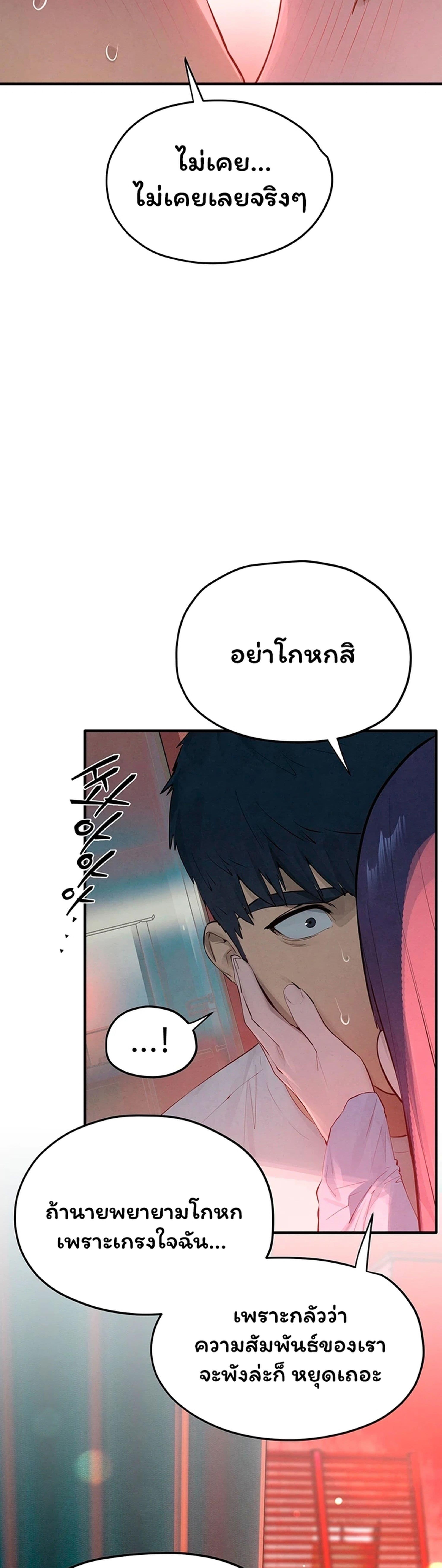 Doujin-Lc- อ่าน โดจิน มังฮวา เกาหลี ญี่ปุ่น จีน แปลไทย Moby Dick ตอนที่ 1 2 3 4 5 6 7 8 9 10 11 12 13 14 ฟรี ไม่มีโฆษณา อ่าน โดจิน Manhwa เกาหลี ญี่ปุ่น จีน เรามีครบ คัดมาให้เน้นๆ โดจิน 18+ รับประกันความฟินโดย  Doujin Lc