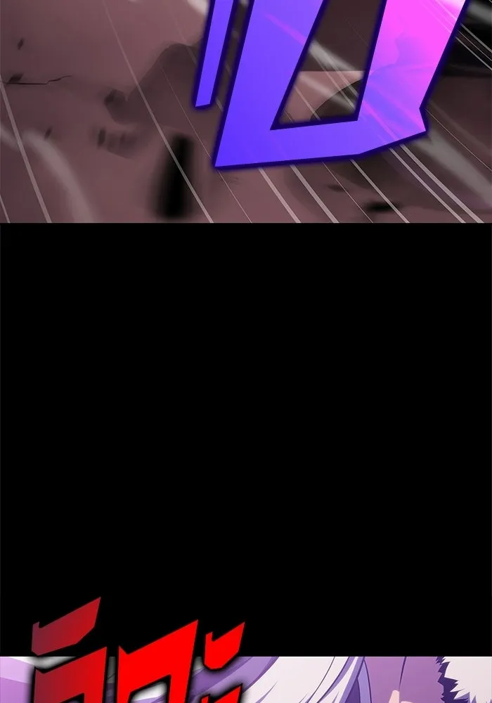 ผู้เล่นหน้าใหม่เลเวลแมกซ์ ตอนที่ 176 ยาชา (3) รูปที่ 131