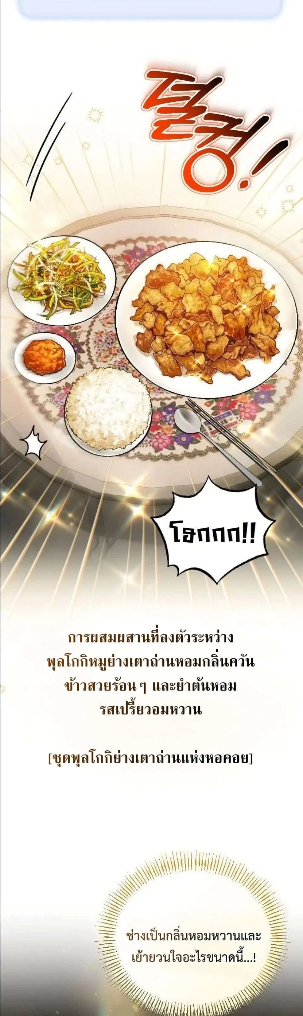 Manga-lc-com อ่านมังงะ อ่านการ์ตูน ออนไลน์ ฟรี I Offered Kimchi Ramen to the Gods ตอนที่ 1 2 3 4 5 6 7 8 9 10 11 12 13 14 ฟรี ไม่มีโฆษณา Manga-lc - อ่าน มังงะ อ่าน การ์ตูน ออนไลน์ อ่านมังงะ ฟรี