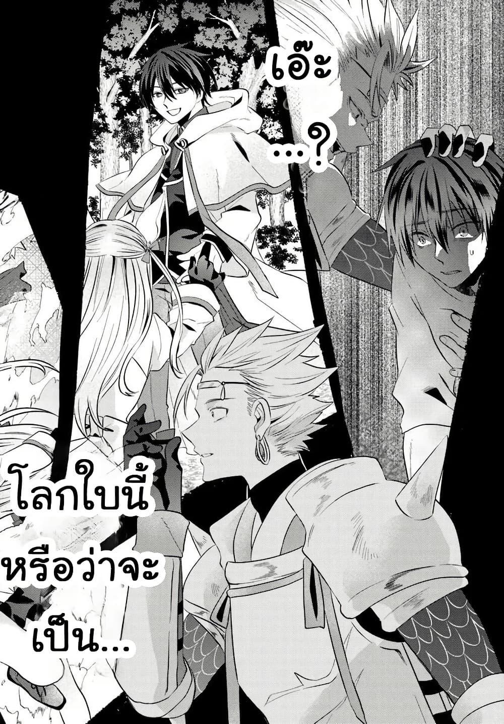 Manga-lc-com อ่านมังงะ อ่านการ์ตูน ออนไลน์ ฟรี Tsuihou-kei no Akuyaku Party no Leader ni Tensei Shita node, Zamaa Sareru Mae ni Jibun o Tsuihou Shimashita. Skill o Ubau “Steal” tte Akuyakusugiru kedo Tsuyosugiru ตอนที่ 1 2 3 4 5 6 7 8 9 10 11 12 13 14 ฟรี ไม่มีโฆษณา Manga-lc - อ่าน มังงะ อ่าน การ์ตูน ออนไลน์ อ่านมังงะ ฟรี