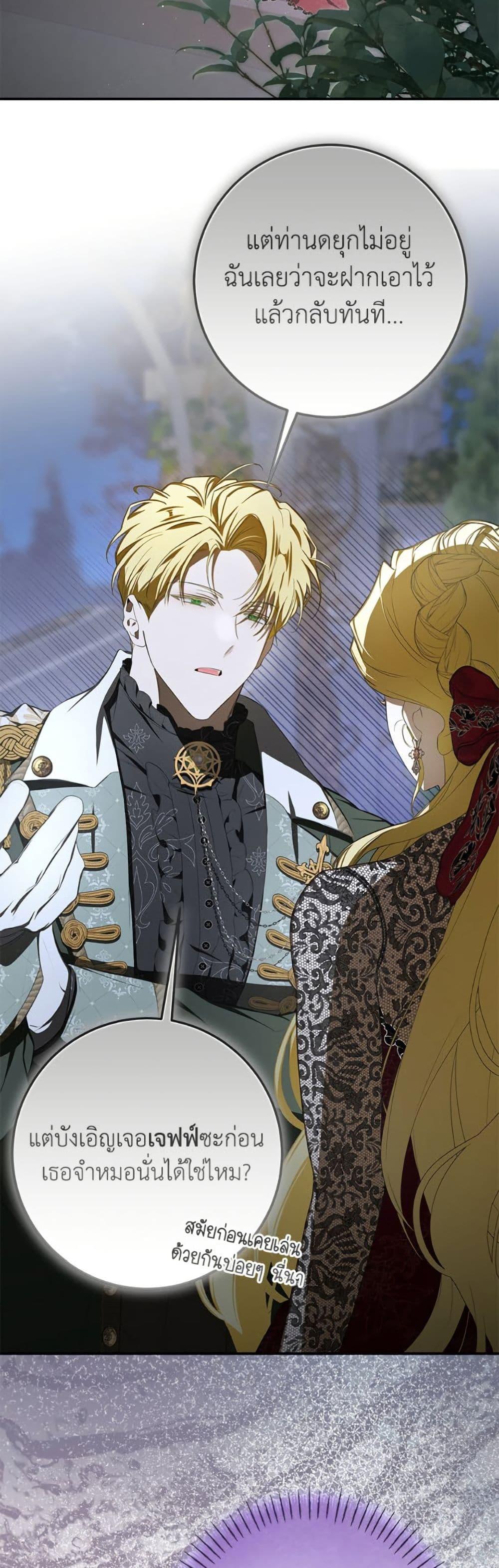 Manga-lc-com อ่านมังงะ อ่านการ์ตูน ออนไลน์ ฟรี I’ve Become the Devil’s Master ตอนที่ 1 2 3 4 5 6 7 8 9 10 11 12 13 14 ฟรี ไม่มีโฆษณา Manga-lc - อ่าน มังงะ อ่าน การ์ตูน ออนไลน์ อ่านมังงะ ฟรี