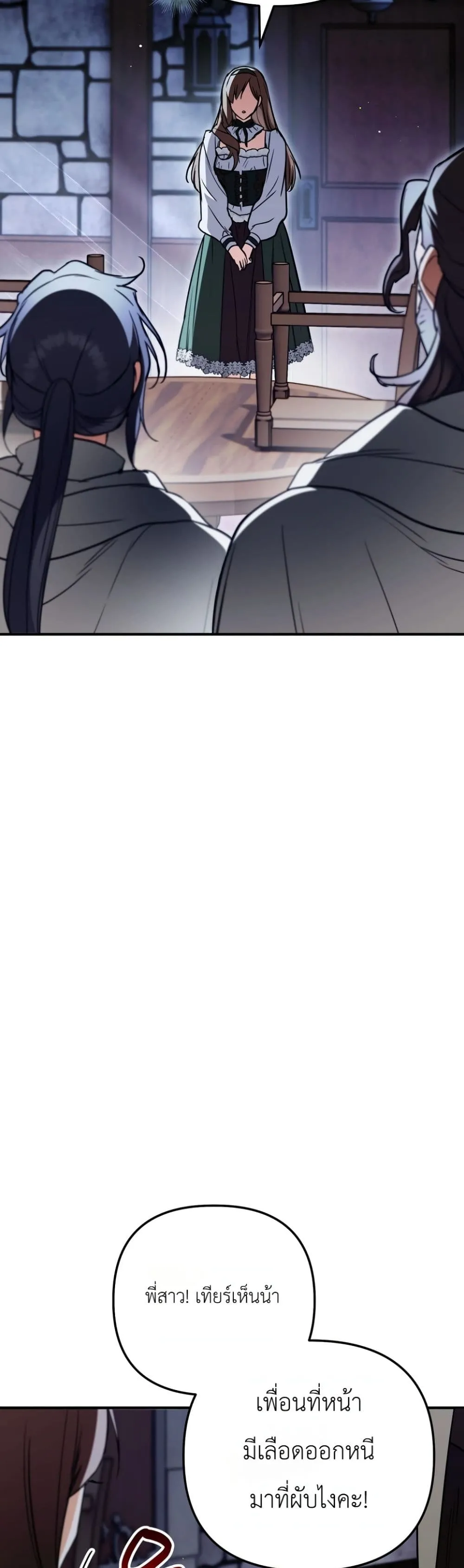Manga-lc-com อ่านมังงะ อ่านการ์ตูน ออนไลน์ ฟรี Secretly Strong and Searching for My Daddy ตอนที่ 1 2 3 4 5 6 7 8 9 10 11 12 13 14 ฟรี ไม่มีโฆษณา Manga-lc - อ่าน มังงะ อ่าน การ์ตูน ออนไลน์ อ่านมังงะ ฟรี