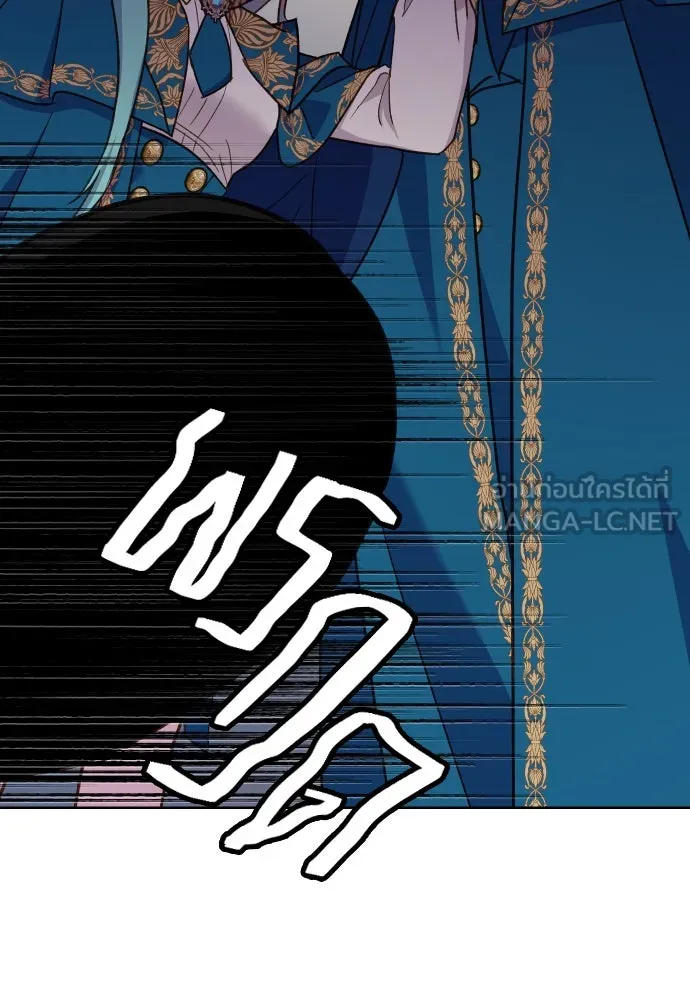 นักเล่นแร่แปรธาตุสายเปย์ ตอนที่ 17 รูปที่ 87