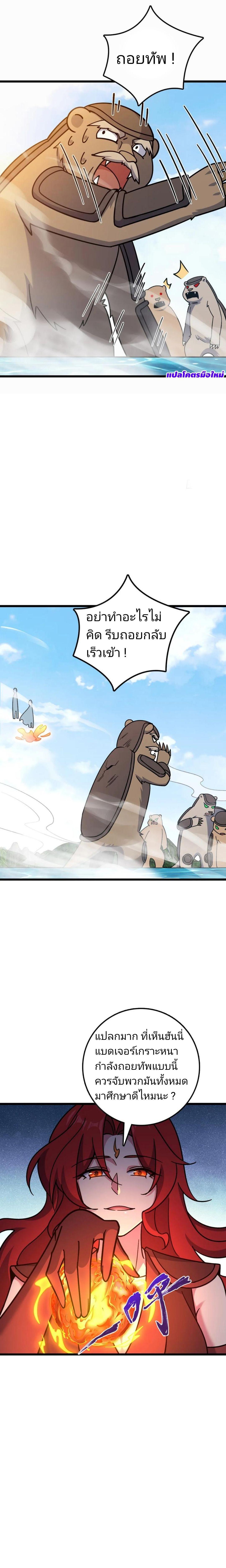 Manga-lc-com อ่านมังงะ อ่านการ์ตูน ออนไลน์ ฟรี My Master Only Breaks Through Every Time the Limit Is Reached ตอนที่ 1 2 3 4 5 6 7 8 9 10 11 12 13 14 ฟรี ไม่มีโฆษณา Manga-lc - อ่าน มังงะ อ่าน การ์ตูน ออนไลน์ อ่านมังงะ ฟรี