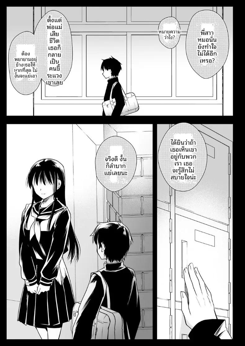 Doujin-Lc- อ่าน โดจิน มังฮวา เกาหลี ญี่ปุ่น จีน แปลไทย พี่น้องต้องพึ่งพากัน ตอนที่ 1 2 3 4 5 6 7 8 9 10 11 12 13 14 ฟรี ไม่มีโฆษณา อ่าน โดจิน Manhwa เกาหลี ญี่ปุ่น จีน เรามีครบ คัดมาให้เน้นๆ โดจิน 18+ รับประกันความฟินโดย  Doujin Lc