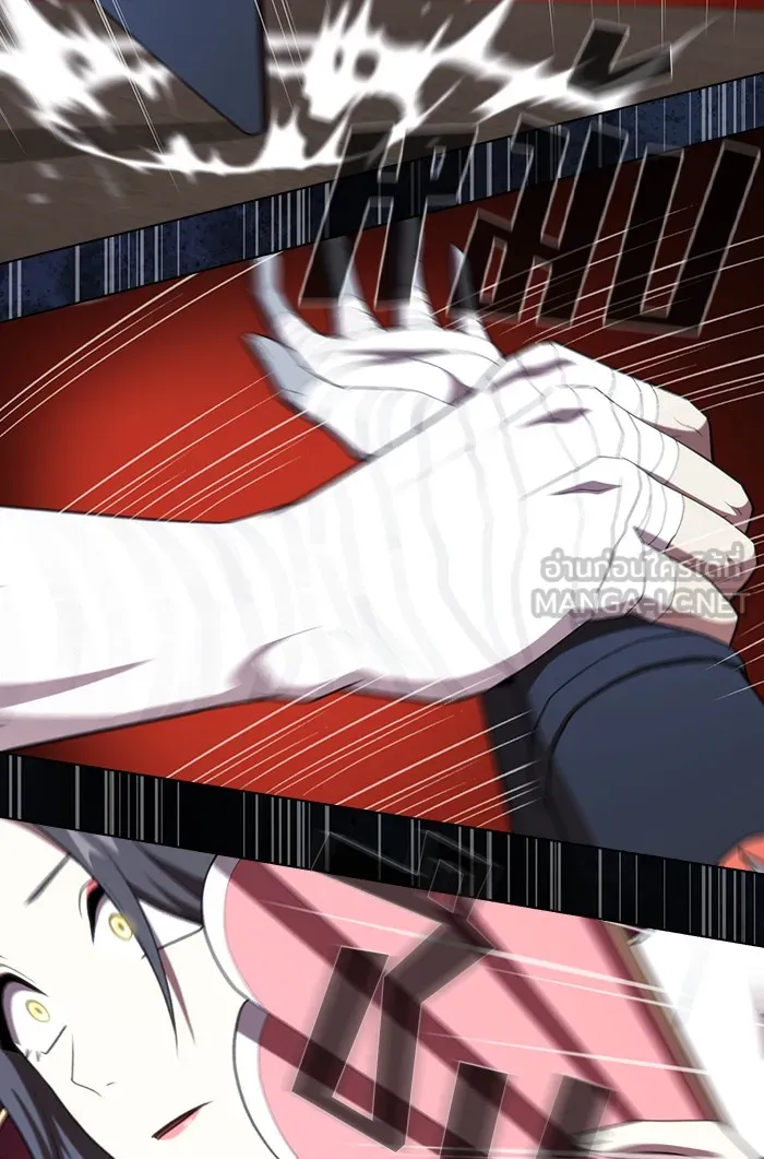 ผู้เล่นขั้นเทพแห่งหอคอยฝึกสอน ตอนที่ 135 รูปที่ 75