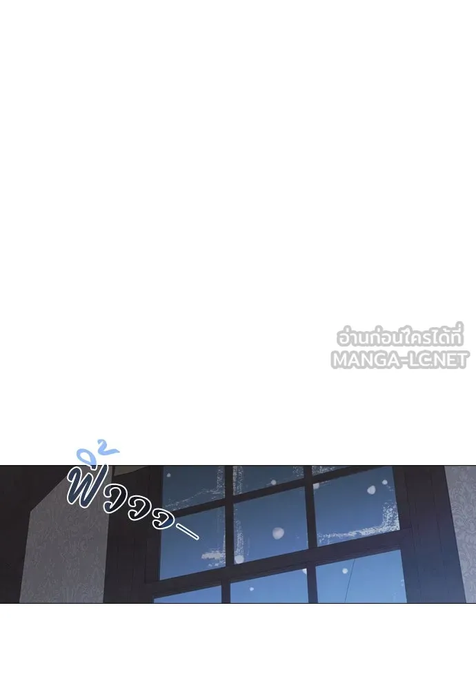 ถ้าไม่ร้อง ก็จงอ้อนวอนซะ ตอนที่ 35 รูปที่ 117