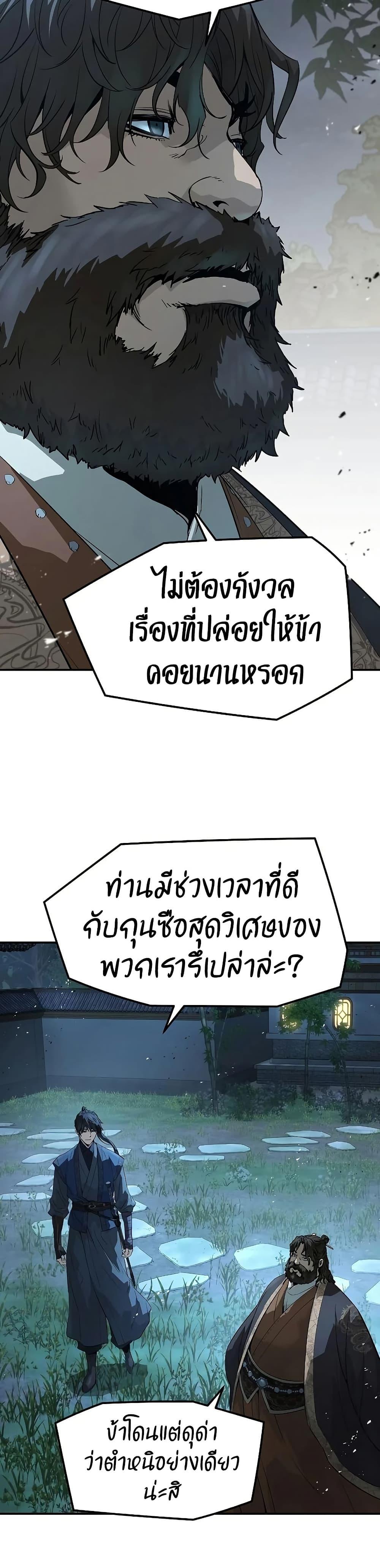 Manga-lc-com อ่านมังงะ อ่านการ์ตูน ออนไลน์ ฟรี Absolute Regression ตอนที่ 1 2 3 4 5 6 7 8 9 10 11 12 13 14 ฟรี ไม่มีโฆษณา Manga-lc - อ่าน มังงะ อ่าน การ์ตูน ออนไลน์ อ่านมังงะ ฟรี