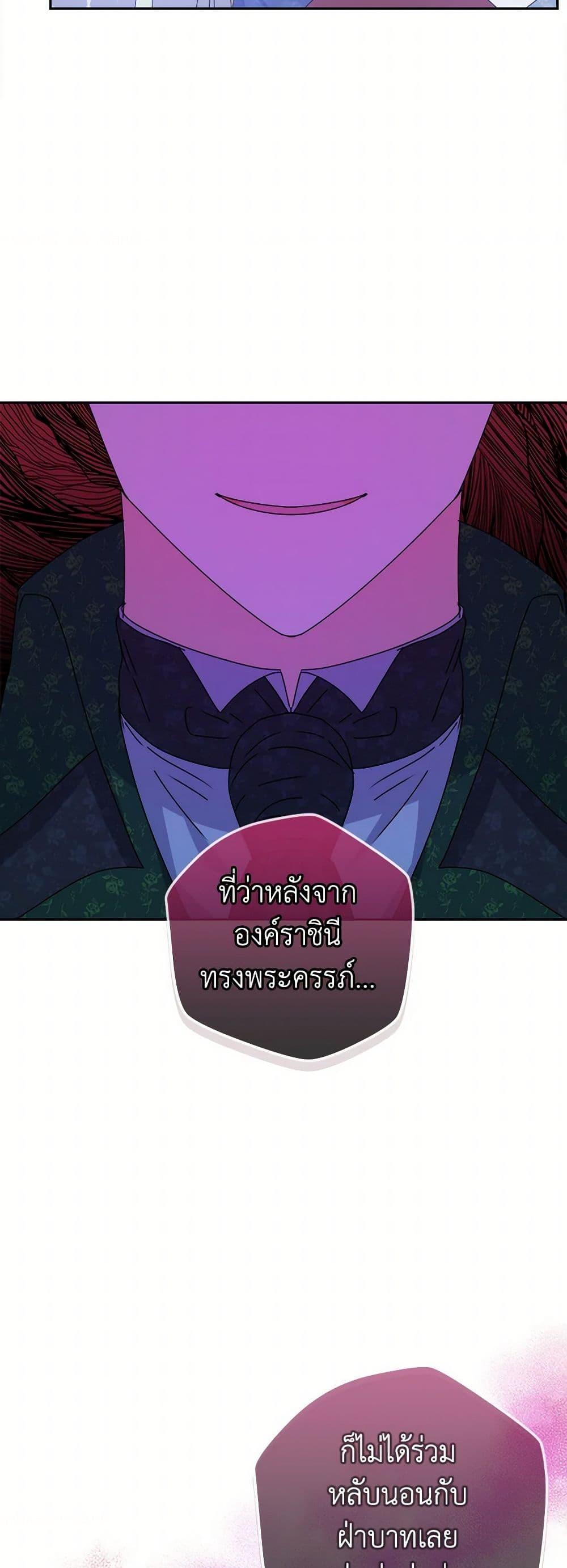 Manga-lc-com อ่านมังงะ อ่านการ์ตูน ออนไลน์ ฟรี From Maid to Queen ตอนที่ 1 2 3 4 5 6 7 8 9 10 11 12 13 14 ฟรี ไม่มีโฆษณา Manga-lc - อ่าน มังงะ อ่าน การ์ตูน ออนไลน์ อ่านมังงะ ฟรี