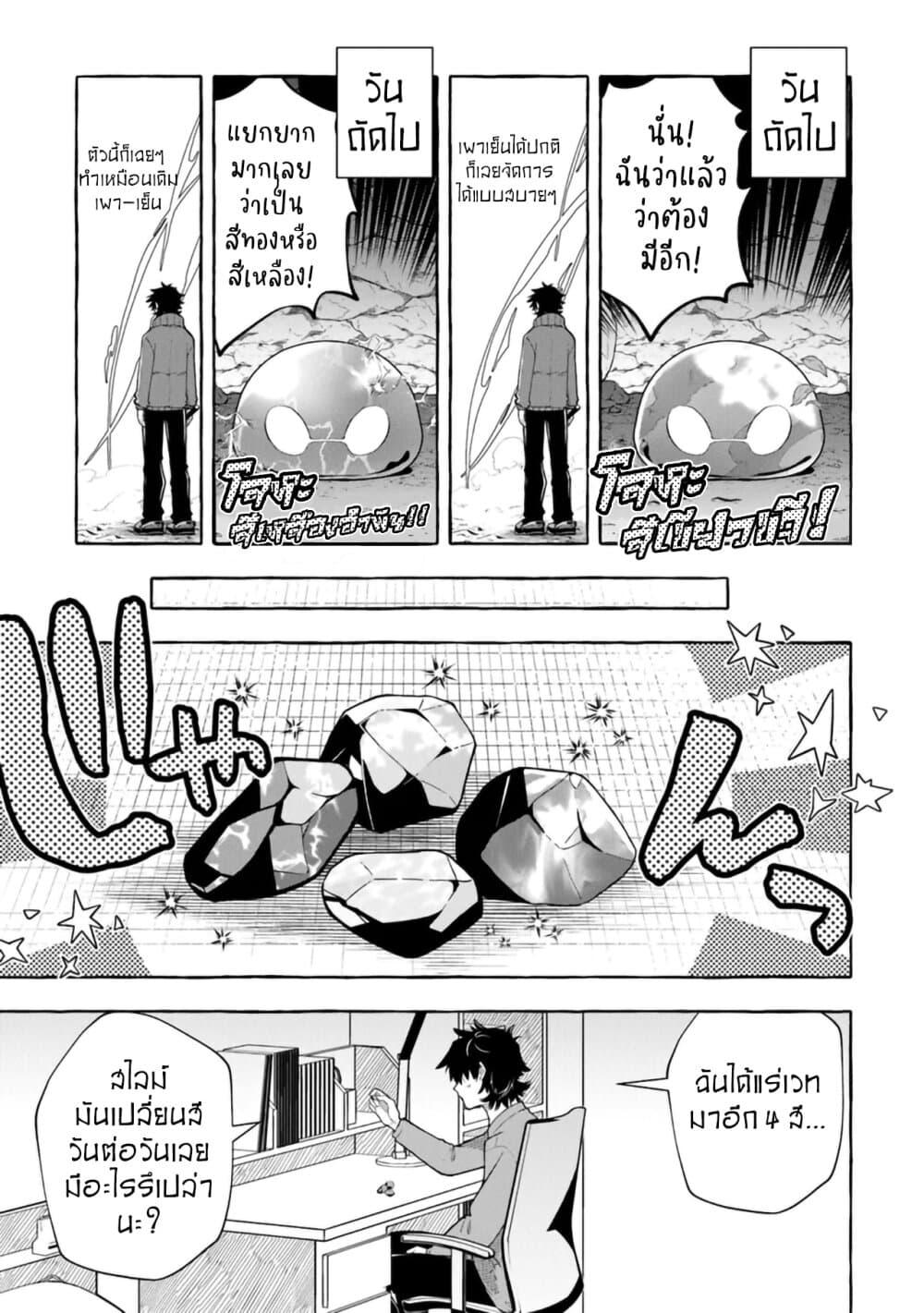 Manga-lc-com อ่านมังงะ อ่านการ์ตูน ออนไลน์ ฟรี Kinzoku Slime wo Taoshi Makutta Ore ga “Kurokou no Ou” to Yobareru Made ตอนที่ 1 2 3 4 5 6 7 8 9 10 11 12 13 14 ฟรี ไม่มีโฆษณา Manga-lc - อ่าน มังงะ อ่าน การ์ตูน ออนไลน์ อ่านมังงะ ฟรี