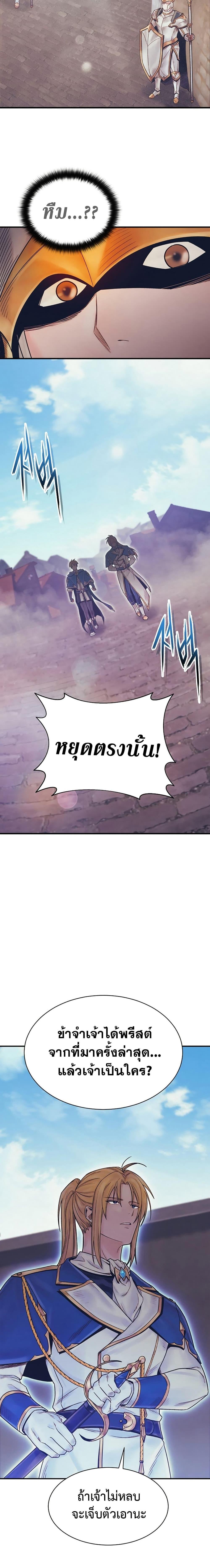 Manga-lc-com อ่านมังงะ อ่านการ์ตูน ออนไลน์ ฟรี The Healing Priest of the Sun ตอนที่ 1 2 3 4 5 6 7 8 9 10 11 12 13 14 ฟรี ไม่มีโฆษณา Manga-lc - อ่าน มังงะ อ่าน การ์ตูน ออนไลน์ อ่านมังงะ ฟรี