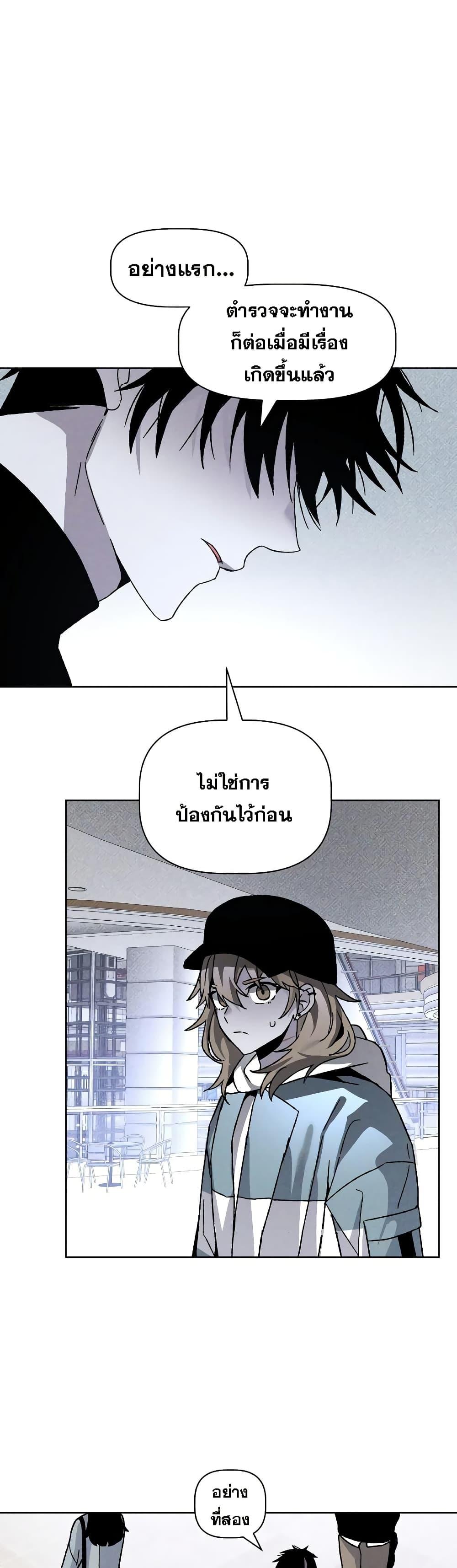 Manga-lc-com อ่านมังงะ อ่านการ์ตูน ออนไลน์ ฟรี The Murderer ตอนที่ 1 2 3 4 5 6 7 8 9 10 11 12 13 14 ฟรี ไม่มีโฆษณา Manga-lc - อ่าน มังงะ อ่าน การ์ตูน ออนไลน์ อ่านมังงะ ฟรี