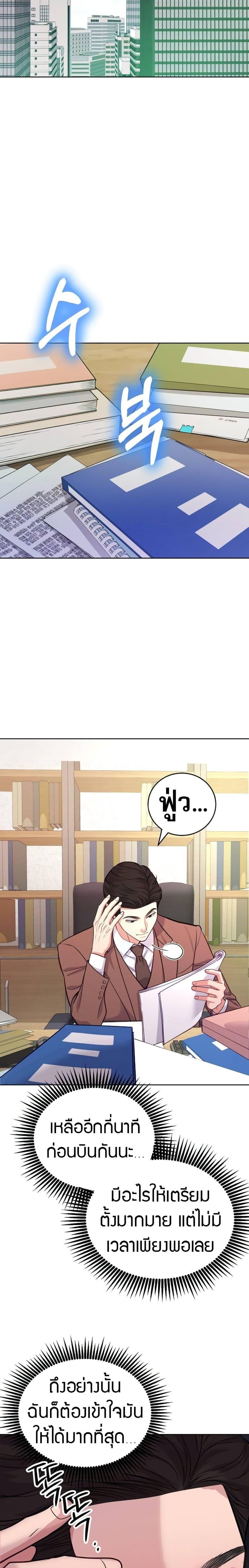 Manga-lc-com อ่านมังงะ อ่านการ์ตูน ออนไลน์ ฟรี An Extraordinary Lawyer’s Subspace ตอนที่ 1 2 3 4 5 6 7 8 9 10 11 12 13 14 ฟรี ไม่มีโฆษณา Manga-lc - อ่าน มังงะ อ่าน การ์ตูน ออนไลน์ อ่านมังงะ ฟรี