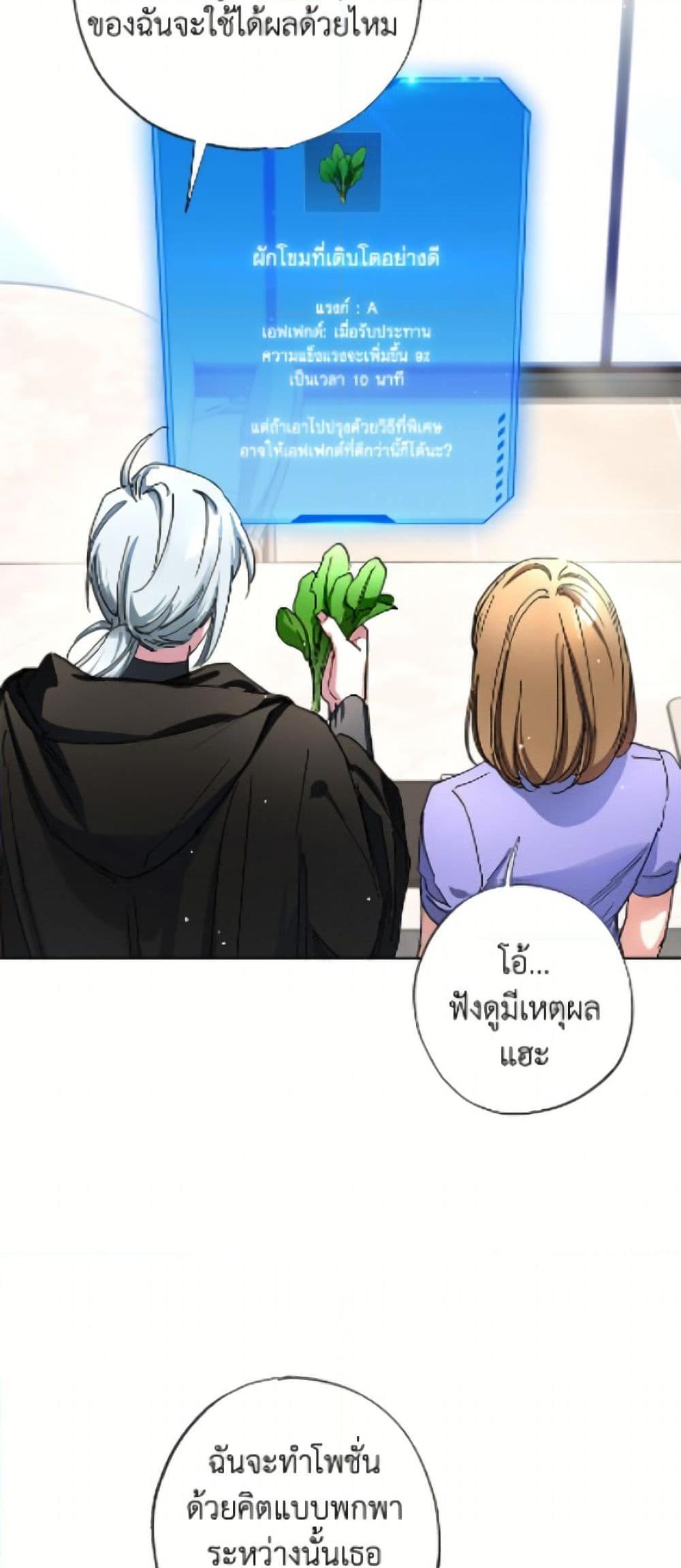 Manga-lc-com อ่านมังงะ อ่านการ์ตูน ออนไลน์ ฟรี The Housekeeper of the Dungeon ตอนที่ 1 2 3 4 5 6 7 8 9 10 11 12 13 14 ฟรี ไม่มีโฆษณา Manga-lc - อ่าน มังงะ อ่าน การ์ตูน ออนไลน์ อ่านมังงะ ฟรี