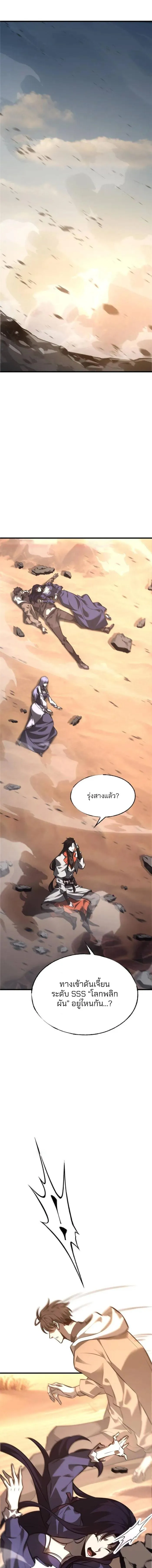 Manga-lc-com อ่านมังงะ อ่านการ์ตูน ออนไลน์ ฟรี I Am The Strongest Boss ตอนที่ 1 2 3 4 5 6 7 8 9 10 11 12 13 14 ฟรี ไม่มีโฆษณา Manga-lc - อ่าน มังงะ อ่าน การ์ตูน ออนไลน์ อ่านมังงะ ฟรี