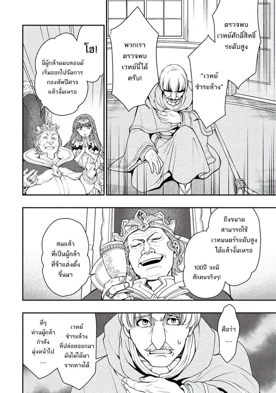 Manga-lc-com อ่านมังงะ อ่านการ์ตูน ออนไลน์ ฟรี Chillin Different World Life of the Ex-Brave Canditate was Cheat from Lv2 ตอนที่ 1 2 3 4 5 6 7 8 9 10 11 12 13 14 ฟรี ไม่มีโฆษณา Manga-lc - อ่าน มังงะ อ่าน การ์ตูน ออนไลน์ อ่านมังงะ ฟรี