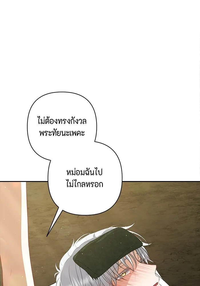 ละครชีวิตลิขิตรัก ตอนที่ 42 รูปที่ 14