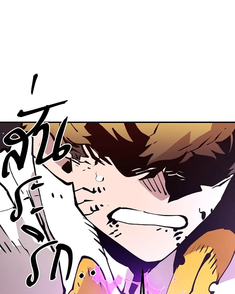 Player ตอนที่ 59 รูปที่ 13