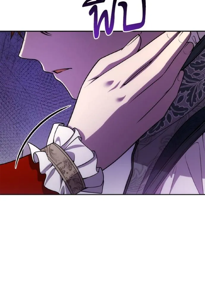 ชาตินี้น้องขอเป็นราช ตอนที่ 127 รูปที่ 130