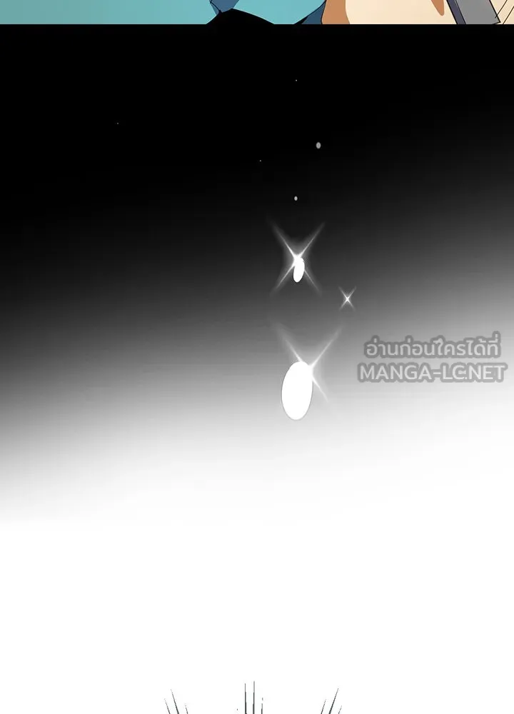 นักเลงกระจอกย้อนเวลามาทวงแค้น ตอนที่ 10 รูปที่ 24