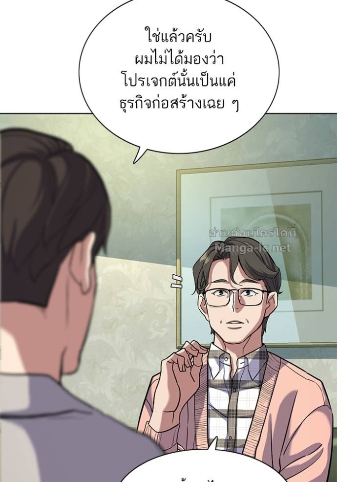 Doujin-Lc- อ่าน โดจิน มังฮวา เกาหลี ญี่ปุ่น จีน แปลไทย Reborn Rich ตอนที่ 1 2 3 4 5 6 7 8 9 10 11 12 13 14 ฟรี ไม่มีโฆษณา อ่าน โดจิน Manhwa เกาหลี ญี่ปุ่น จีน เรามีครบ คัดมาให้เน้นๆ โดจิน 18+ รับประกันความฟินโดย Doujin Lc