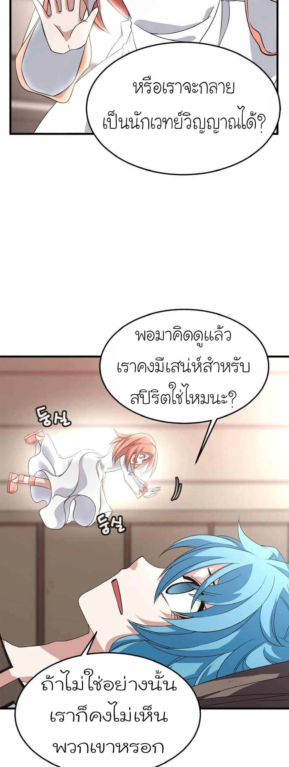 Manga-lc-com อ่านมังงะ อ่านการ์ตูน ออนไลน์ ฟรี Return of the Elemental Lord ตอนที่ 1 2 3 4 5 6 7 8 9 10 11 12 13 14 ฟรี ไม่มีโฆษณา Manga-lc - อ่าน มังงะ อ่าน การ์ตูน ออนไลน์ อ่านมังงะ ฟรี