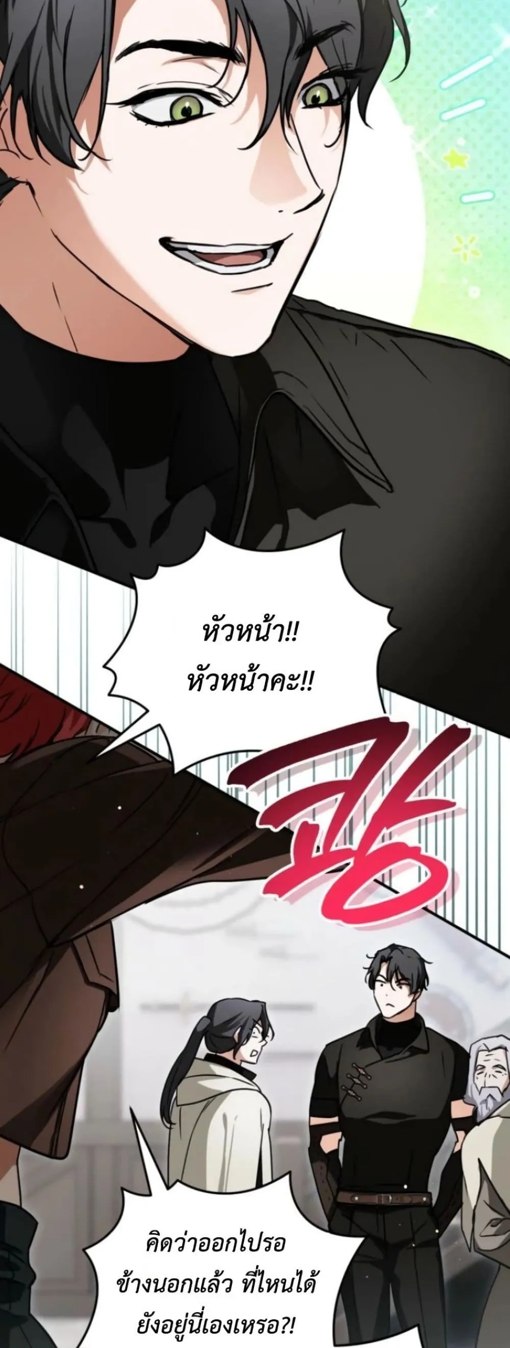 Manga-lc-com อ่านมังงะ อ่านการ์ตูน ออนไลน์ ฟรี Secretly Strong and Searching for My Daddy ตอนที่ 1 2 3 4 5 6 7 8 9 10 11 12 13 14 ฟรี ไม่มีโฆษณา Manga-lc - อ่าน มังงะ อ่าน การ์ตูน ออนไลน์ อ่านมังงะ ฟรี