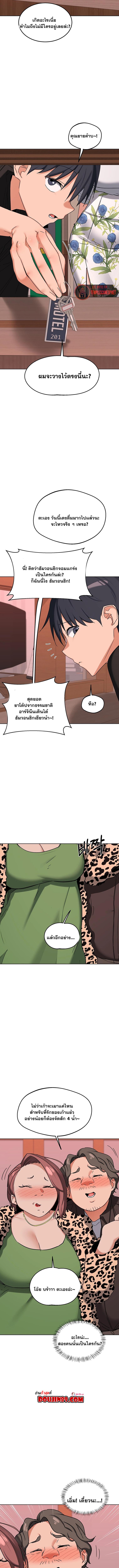 Doujin-Lc- อ่าน โดจิน มังฮวา เกาหลี ญี่ปุ่น จีน แปลไทย MILF Exchange ตอนที่ 1 2 3 4 5 6 7 8 9 10 11 12 13 14 ฟรี ไม่มีโฆษณา อ่าน โดจิน Manhwa เกาหลี ญี่ปุ่น จีน เรามีครบ คัดมาให้เน้นๆ โดจิน 18+ รับประกันความฟินโดย  Doujin Lc