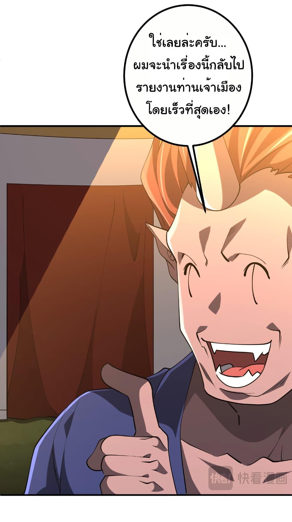 Manga-lc-com อ่านมังงะ อ่านการ์ตูน ออนไลน์ ฟรี Start with Trillions of Coins ตอนที่ 1 2 3 4 5 6 7 8 9 10 11 12 13 14 ฟรี ไม่มีโฆษณา Manga-lc - อ่าน มังงะ อ่าน การ์ตูน ออนไลน์ อ่านมังงะ ฟรี