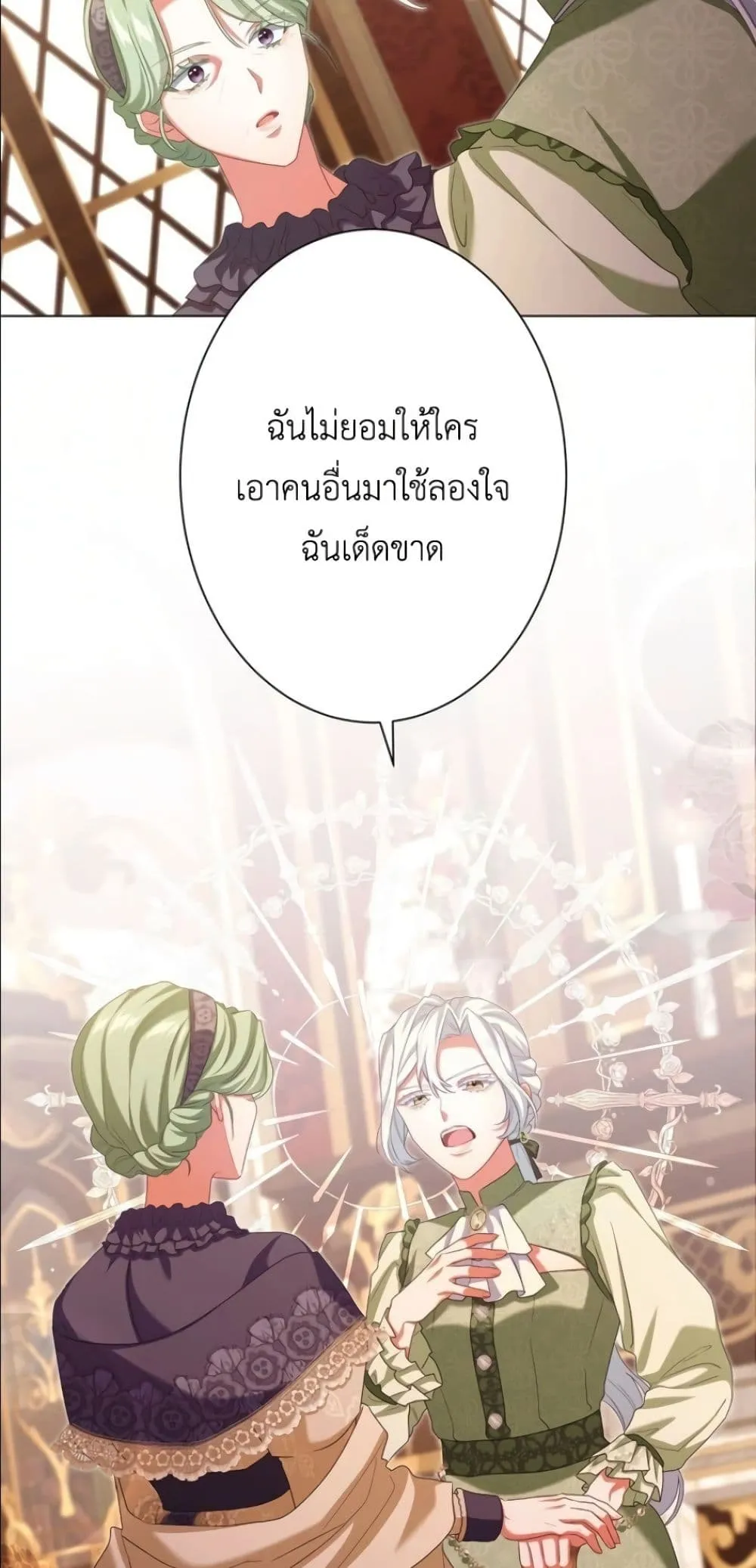 Manga-lc-com อ่านมังงะ อ่านการ์ตูน ออนไลน์ ฟรี Behold The Perfect Villainess ตอนที่ 1 2 3 4 5 6 7 8 9 10 11 12 13 14 ฟรี ไม่มีโฆษณา Manga-lc - อ่าน มังงะ อ่าน การ์ตูน ออนไลน์ อ่านมังงะ ฟรี