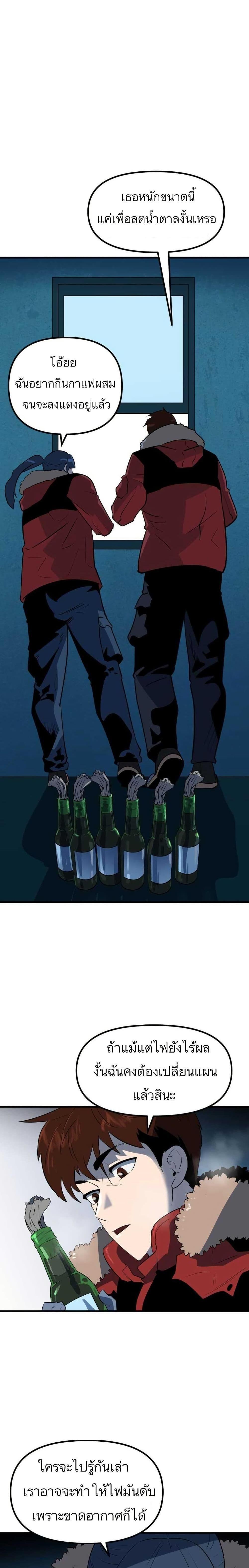 Manga-lc-com อ่านมังงะ อ่านการ์ตูน ออนไลน์ ฟรี Dead End ตอนที่ 1 2 3 4 5 6 7 8 9 10 11 12 13 14 ฟรี ไม่มีโฆษณา Manga-lc - อ่าน มังงะ อ่าน การ์ตูน ออนไลน์ อ่านมังงะ ฟรี