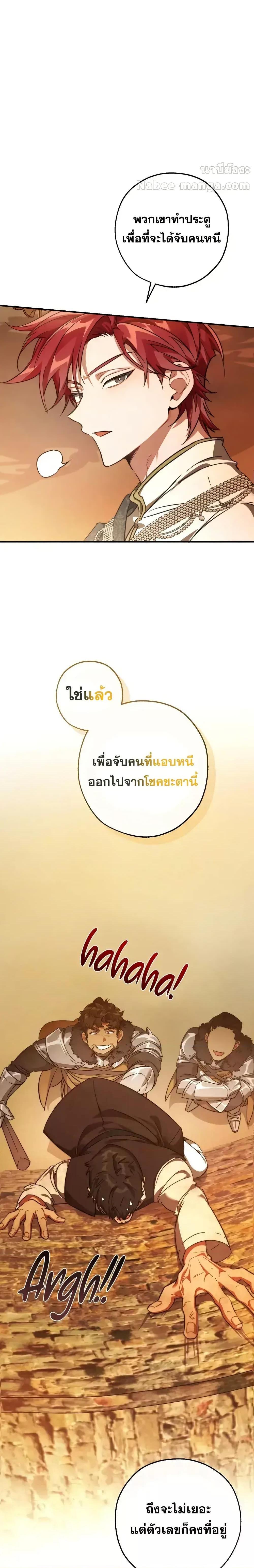 Manga-lc-com อ่านมังงะ อ่านการ์ตูน ออนไลน์ ฟรี TrashOfTheCo ตอนที่ 1 2 3 4 5 6 7 8 9 10 11 12 13 14 ฟรี ไม่มีโฆษณา Manga-lc - อ่าน มังงะ อ่าน การ์ตูน ออนไลน์ อ่านมังงะ ฟรี