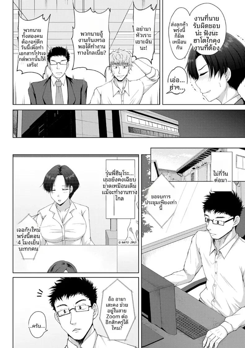 Doujin-Lc- อ่าน โดจิน มังฮวา เกาหลี ญี่ปุ่น จีน แปลไทย zoom ตอนที่ 1 2 3 4 5 6 7 8 9 10 11 12 13 14 ฟรี ไม่มีโฆษณา อ่าน โดจิน Manhwa เกาหลี ญี่ปุ่น จีน เรามีครบ คัดมาให้เน้นๆ โดจิน 18+ รับประกันความฟินโดย  Doujin Lc