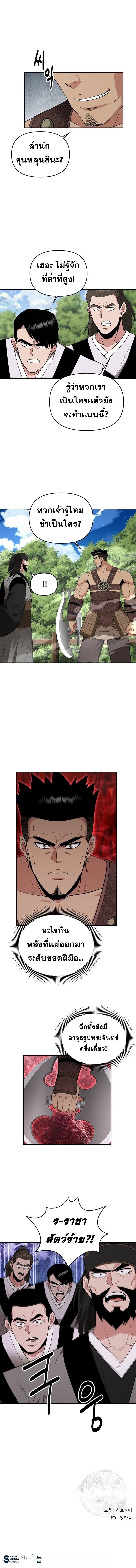 Manga-lc-com อ่านมังงะ อ่านการ์ตูน ออนไลน์ ฟรี The World’s Best Kunlun Tavern ตอนที่ 1 2 3 4 5 6 7 8 9 10 11 12 13 14 ฟรี ไม่มีโฆษณา Manga-lc - อ่าน มังงะ อ่าน การ์ตูน ออนไลน์ อ่านมังงะ ฟรี