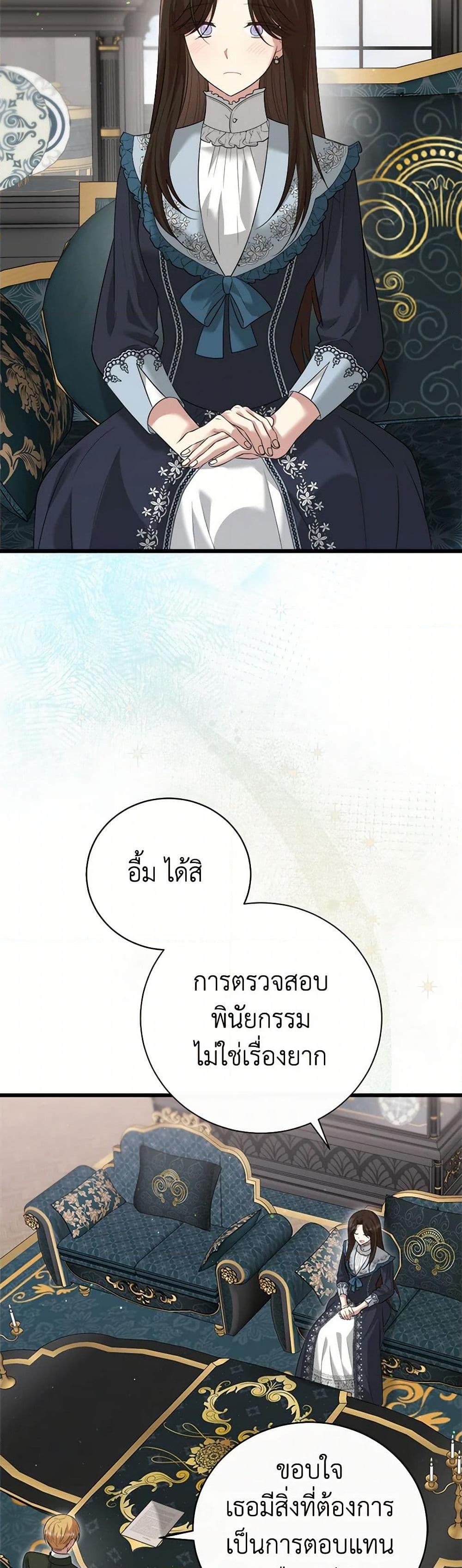 Manga-lc-com อ่านมังงะ อ่านการ์ตูน ออนไลน์ ฟรี Four Dangerous Brothers to My Rescue ตอนที่ 1 2 3 4 5 6 7 8 9 10 11 12 13 14 ฟรี ไม่มีโฆษณา Manga-lc - อ่าน มังงะ อ่าน การ์ตูน ออนไลน์ อ่านมังงะ ฟรี