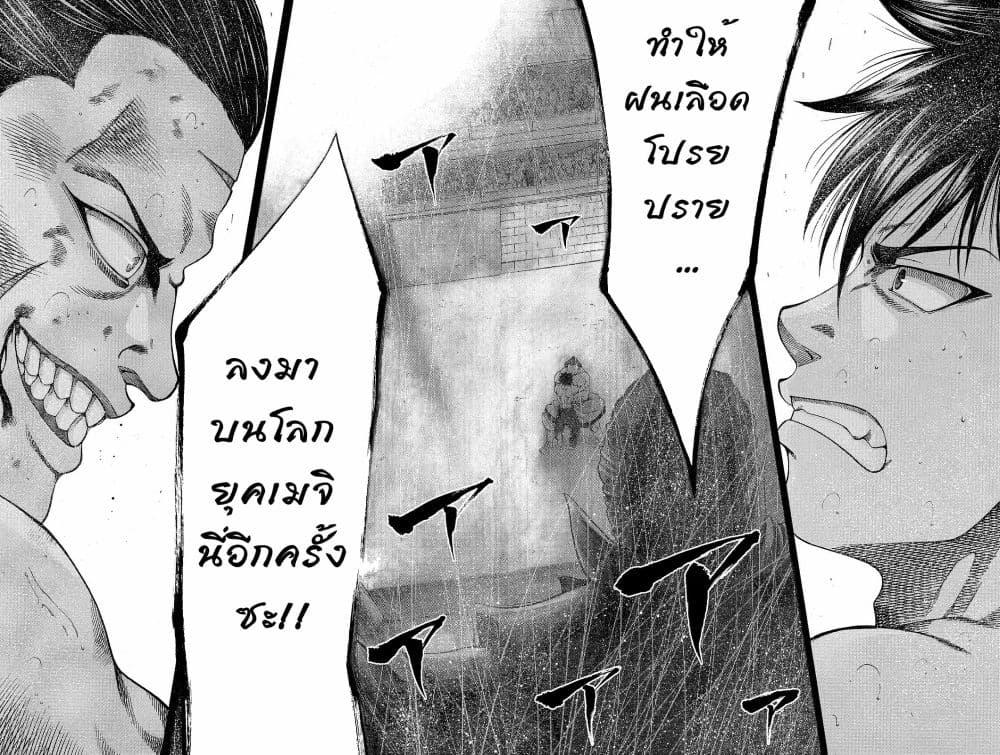 Manga-lc-com อ่านมังงะ อ่านการ์ตูน ออนไลน์ ฟรี Yukikaze – Meiji Ishu Kakutouden ตอนที่ 1 2 3 4 5 6 7 8 9 10 11 12 13 14 ฟรี ไม่มีโฆษณา Manga-lc - อ่าน มังงะ อ่าน การ์ตูน ออนไลน์ อ่านมังงะ ฟรี