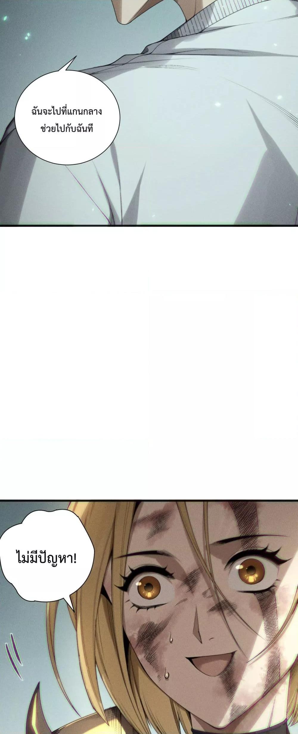 Manga-lc-com อ่านมังงะ อ่านการ์ตูน ออนไลน์ ฟรี NecromancerKin ตอนที่ 1 2 3 4 5 6 7 8 9 10 11 12 13 14 ฟรี ไม่มีโฆษณา Manga-lc - อ่าน มังงะ อ่าน การ์ตูน ออนไลน์ อ่านมังงะ ฟรี