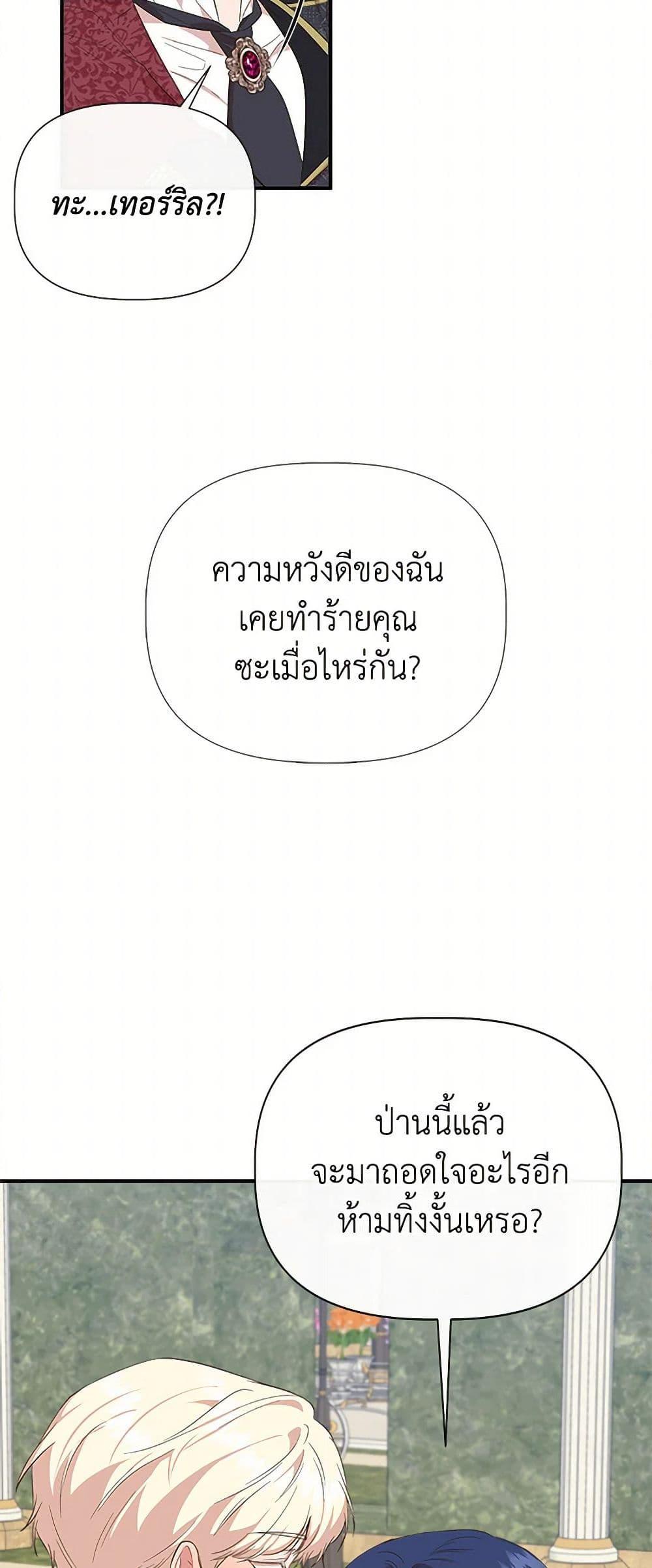 Manga-lc-com อ่านมังงะ อ่านการ์ตูน ออนไลน์ ฟรี I Wasn’t the Cinderella ตอนที่ 1 2 3 4 5 6 7 8 9 10 11 12 13 14 ฟรี ไม่มีโฆษณา Manga-lc - อ่าน มังงะ อ่าน การ์ตูน ออนไลน์ อ่านมังงะ ฟรี