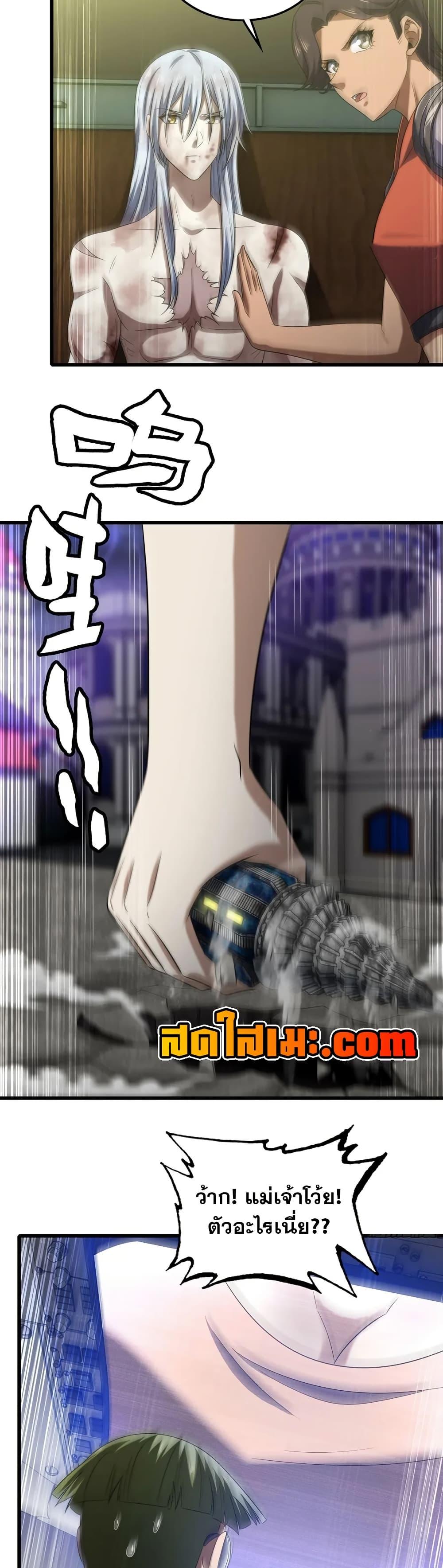 Manga-lc-com อ่านมังงะ อ่านการ์ตูน ออนไลน์ ฟรี My Wife is a Demon Queen ตอนที่ 1 2 3 4 5 6 7 8 9 10 11 12 13 14 ฟรี ไม่มีโฆษณา Manga-lc - อ่าน มังงะ อ่าน การ์ตูน ออนไลน์ อ่านมังงะ ฟรี