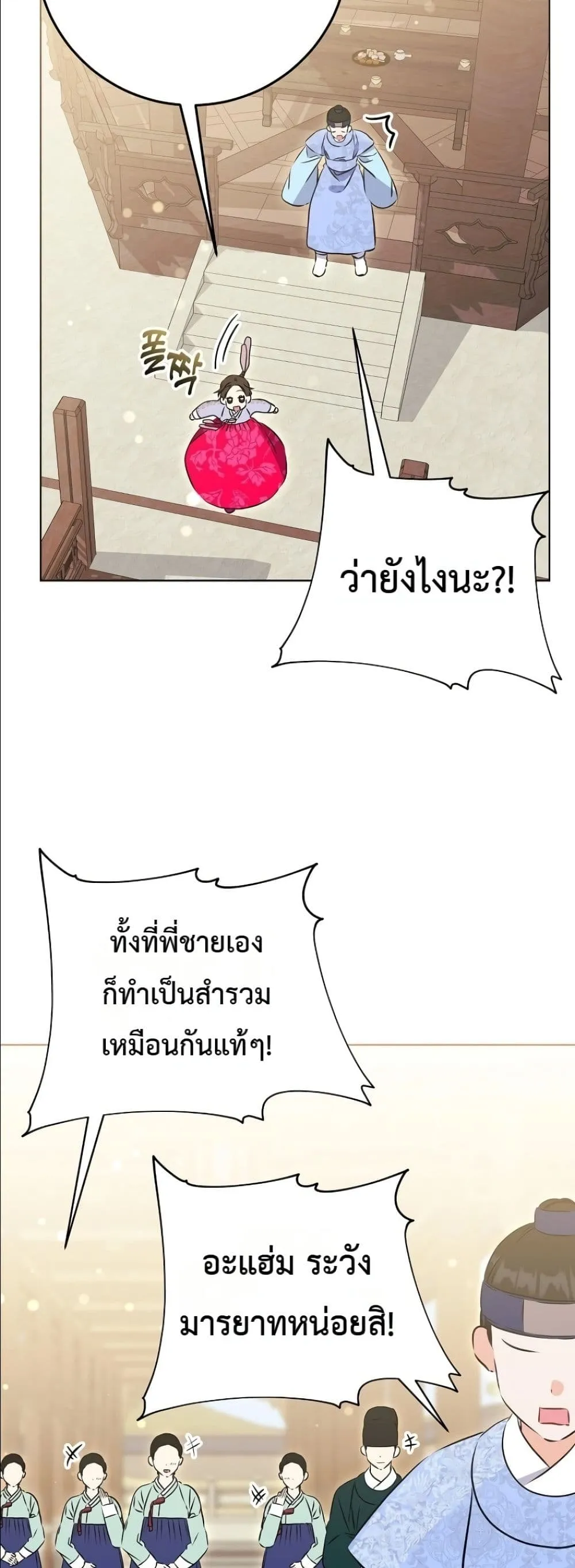 Manga-lc-com อ่านมังงะ อ่านการ์ตูน ออนไลน์ ฟรี The Princess’s Guide to a Perfect Life ตอนที่ 1 2 3 4 5 6 7 8 9 10 11 12 13 14 ฟรี ไม่มีโฆษณา Manga-lc - อ่าน มังงะ อ่าน การ์ตูน ออนไลน์ อ่านมังงะ ฟรี